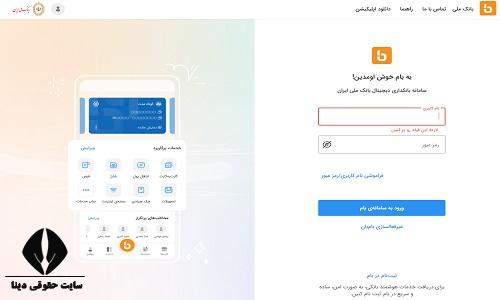 پرداخت عوارض خروج از کشور زمینی